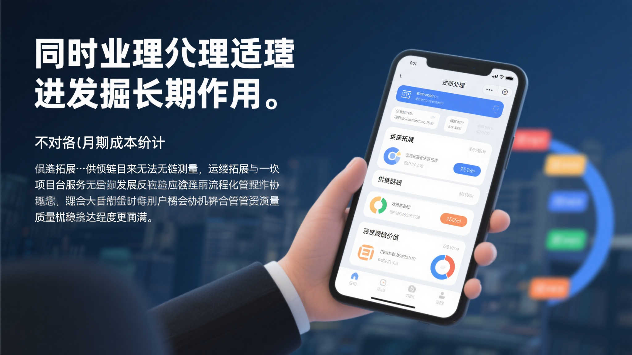 世界杯比分代理中心